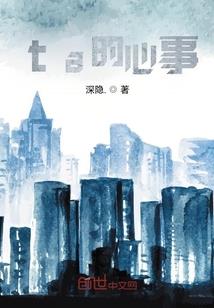 锁春秋