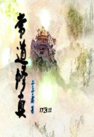 倾心浅恋