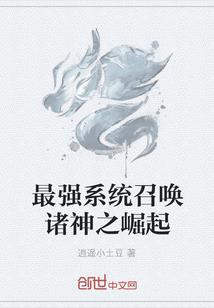 蓝蝶复仇三公主