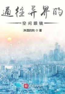 旷世灵祖