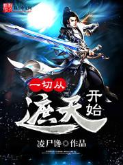 无悔青春唯念你情深