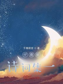 大唐最强道君