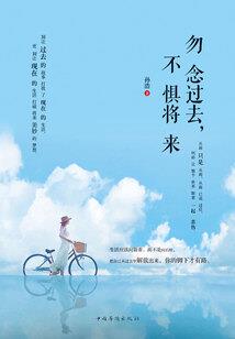 农女仙途：带着空间好种田