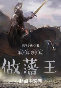 火影之最高血继