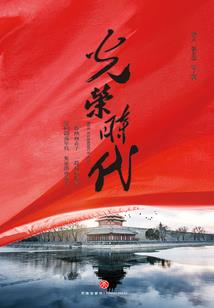 万古混沌剑神