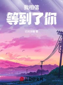 旷世仙局