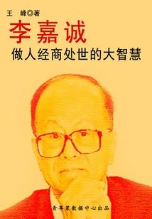 仲裁之路