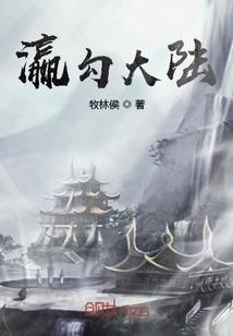 神奇宝贝：龙的传说