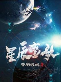 傲剑尘寰