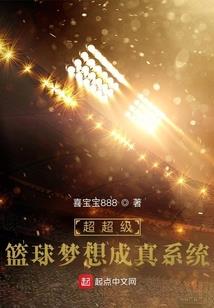 神级收服系统