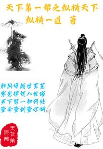 慢慢长生