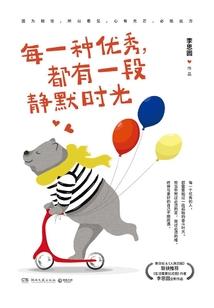 奸妃宫略