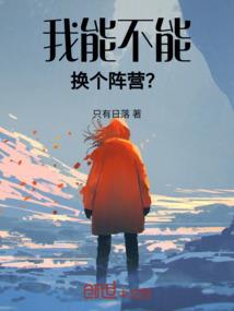 转生成富萝莉