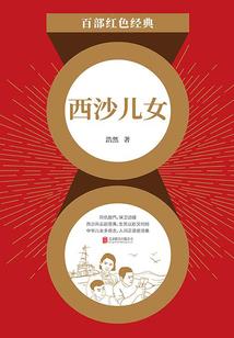 曦行挥手不说再见
