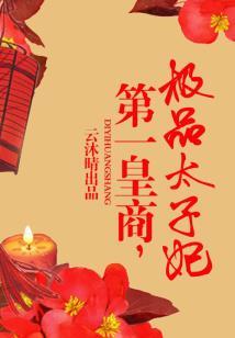 韩娱之阿扎西抱抱