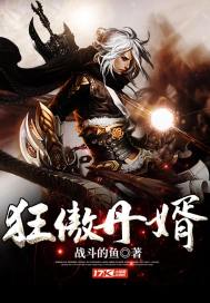人类请不要接近我