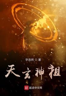 龙盾之重生野蛮