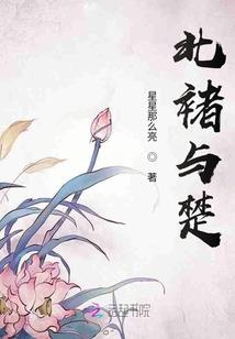 而立时节