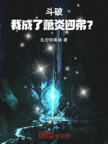 精灵使的战歌
