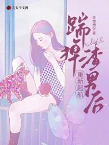 劫灵记