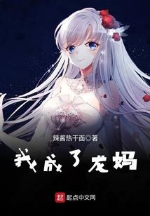暴龙传说