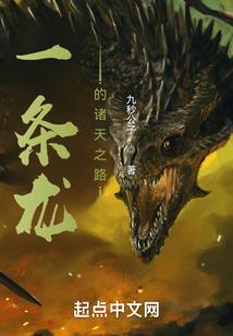 许我的一生一世