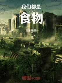 成长潘多拉