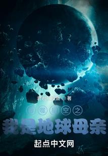 开挂的王者