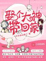 鬼门：阴阳占卜者