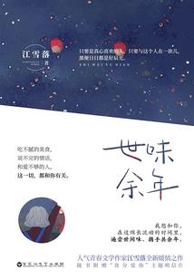 婚有独宠