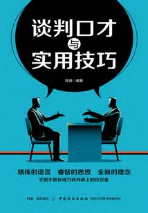 风暴斗篷士兵