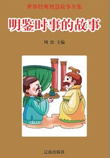 文化入侵修真