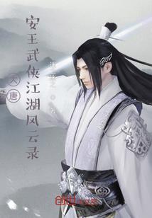 网游之战意无疆
