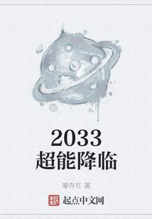 短视频通万朝，开局秦始皇破防！