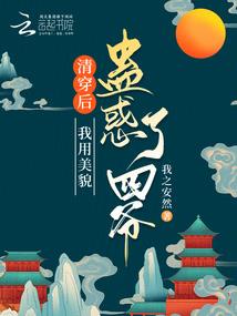 解梦大师