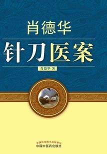 重生之佳人有约