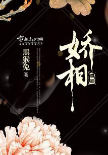 学园都市之幻想现实