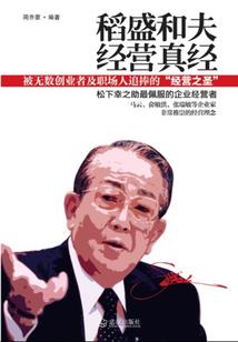 优纪的圣杯之旅