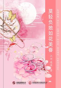 末世之轮回归来
