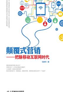 游走行尸