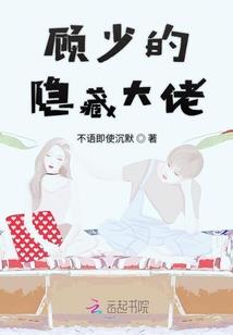 冥婚暗宠：冥帝大人，请自重