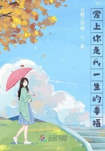 蜜爱攻略：总裁诱妻有道