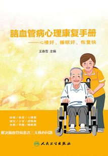 雕龙记