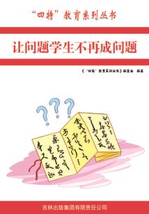 爱花果