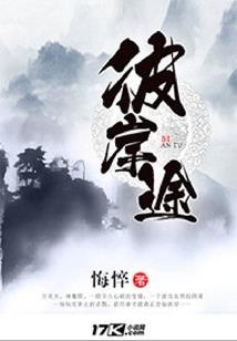 东方梦幻乡