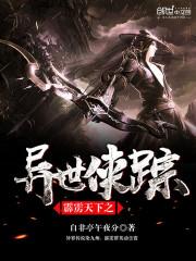 吃鸡武侠