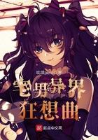 十二寻