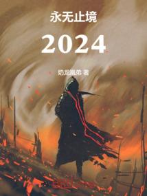 命运弑魂