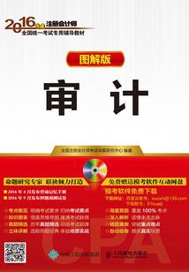 恨相逢