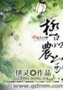 世代皇妃